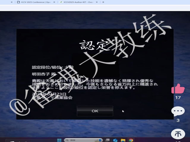 公告图片 1